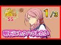【艦これSS】提督「明石にセクハラしたい」1/3