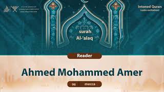 surah Al-'alaq {{96}} Reader Ahmed Mohammed Amer