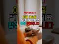 이 5가지, 아침마다 반복하면 큰일 납니다｜60대 이상 필수 시청 #아침습관 #건강습관 #기상후주의사항 #60대건강 #노년기건강 #백세건강정보 #건강루틴 #심장건강 #뇌졸중예방