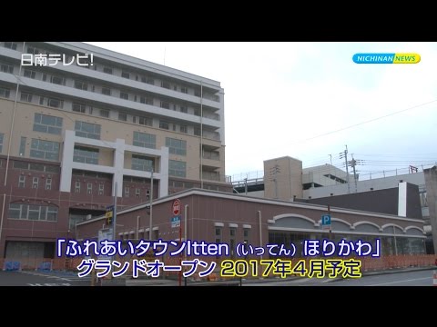 油津に立体駐車場がオープン（宮崎県日南市）