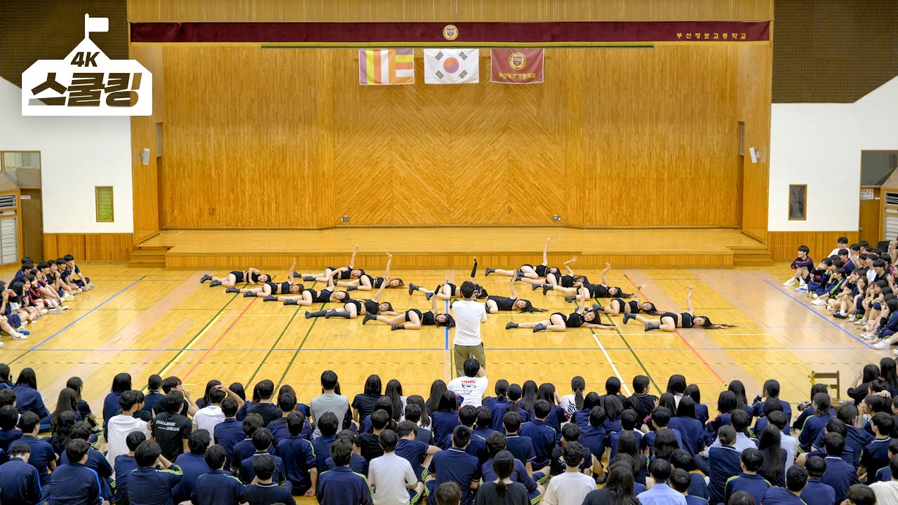 [1일전학생] 고등학교 축제 찬조공연 레전드 풀버전🔥 KPOP DANCE COVER MEDLEY