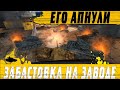 ЖЕСТОКАЯ БИТВА ЗАВОДЧАН ● РЕБАЛАНС ТАНКА T95E6 ● WoT Blitz