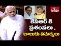 PM Modi praises CM KCR in Lok Sabha