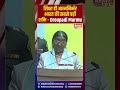 शिक्षा ही आत्मनिर्भर भारत की सबसे बड़ी शक्ति - Droupadi Murmu