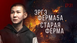 картинка: ТҮБЭЛТЭЛЭР: ТӨБӨТӨ СУОХ, ТАҤХА САҔАНА, СЫГЫННЬАХ ОҔО, ЫАР ТЫЫН… | Кутталлаах кэпсээннэр