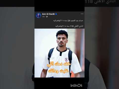 خفه دمك اللي غلبت ودانك يا غراب