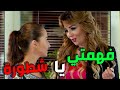 عناية مشددة الحلقات 19 20 21