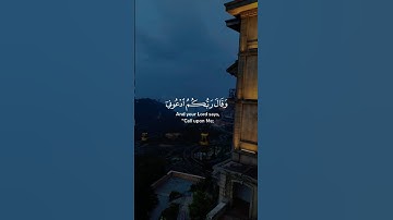 سورة غافر - Surat Ghafir #اكسبلور #راحة_نفسية