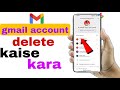 #gmail account delete kaise kara?🤩 How to gmail account delete?