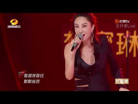 【会员抢先看】郑希怡《Bad Boy》《乘风破浪的姐姐》|芒果TV会员频道