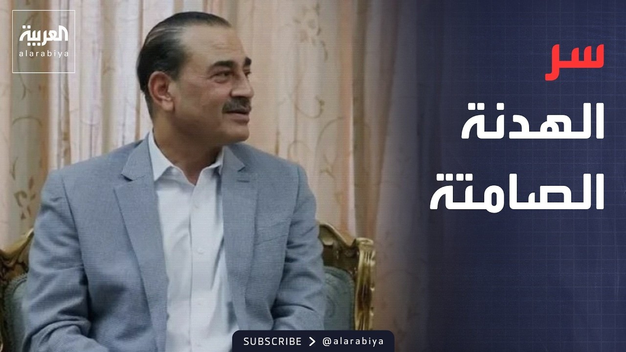 ���� ������� | ����� ����� ���� ���� ��� �����.. ������ �� ��� ������� ����������
 - نشر قبل 15 دقيقة