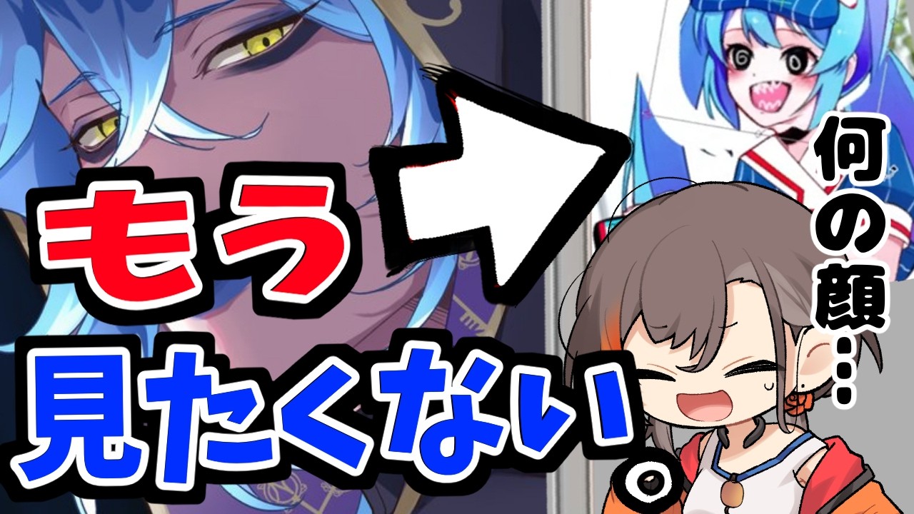 【 ( ・o・ ) 】“この顔”描くのやめてくれ！！！！！！！！！【かかげ先生/イラスト添削】