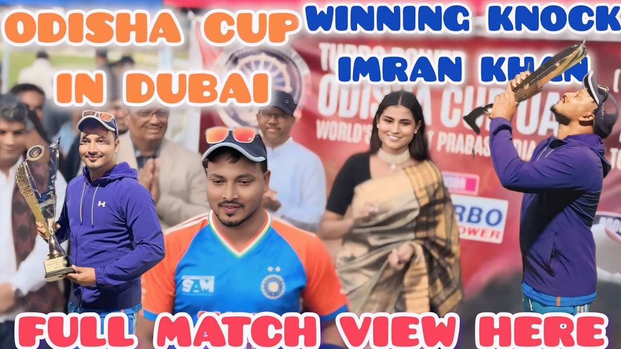 ODISHA CUP IN DUBAI🏆WINNING KNOCK🏏 IMRAN KHAN✌️#trending #viralvideo #vlog #insideimage11 #image11