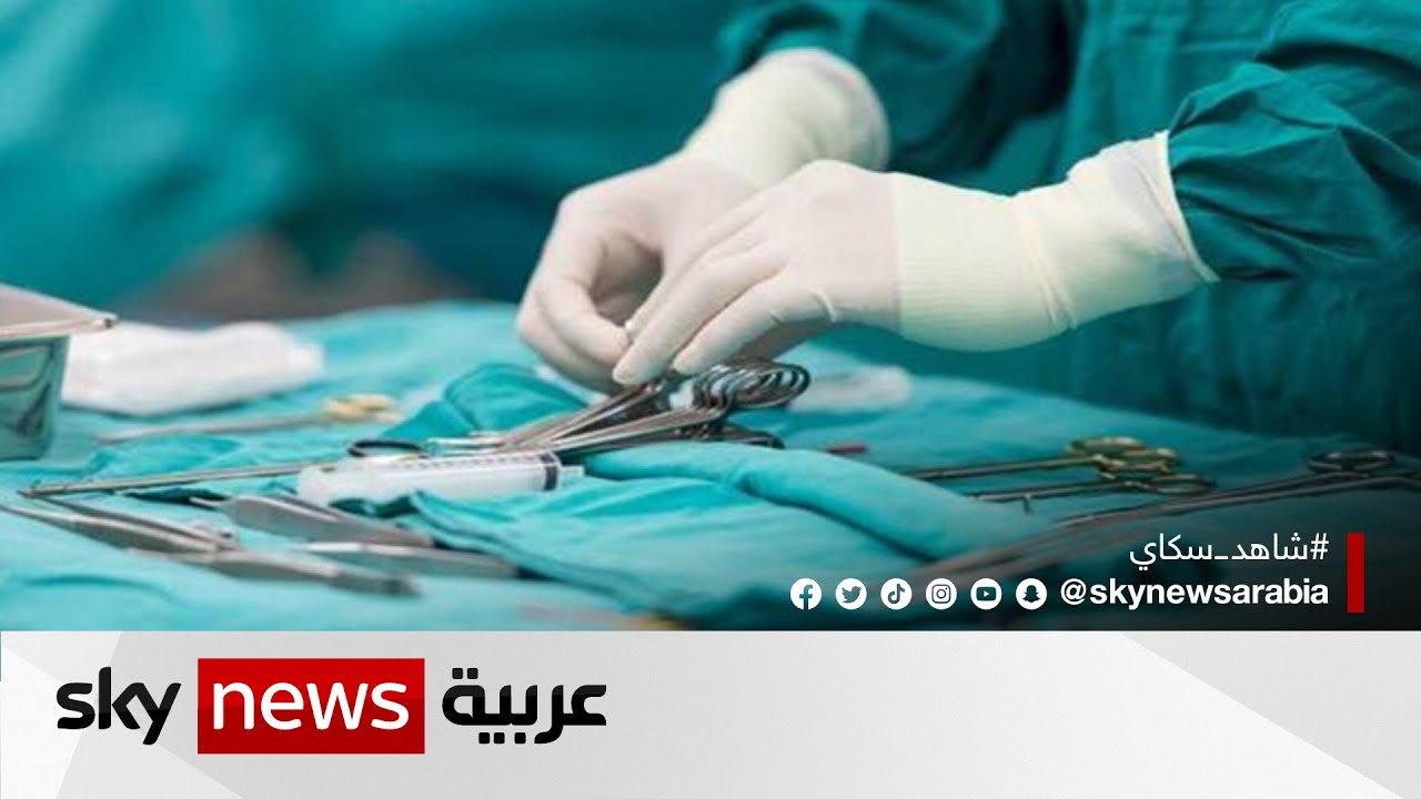 فريق طبي في السودان ينجح في إجراء عملية فصل توأم سيامي يبلغ من العمر 20 يوما| #مراسلو_سكاي
 - نشر قبل 2 ساعة