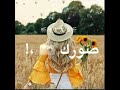 اغاني حالات تصميمي جديد لوفيكي روحي💔