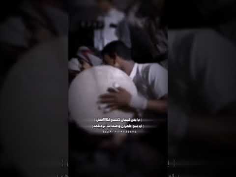 شيلة على الدف عيت الشيبان تخضع بالجرامل