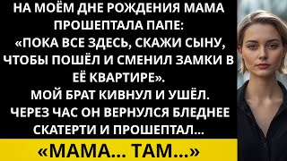 видео: Меня не пригласили на свадьбу сестры — а потом в сети разлетелось видео, где жених бьёт её пощёчину. картинка: Меня не пригласили на свадьбу сестры — а потом в сети разлетелось видео, где жених бьёт её пощёчину.