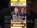 山名家子孫「でも毛利は〇〇でしょ?」 #山名豊国 #新田源氏 #血統
