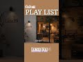 cafe playlist | Lune Pli #shorts #jazzmusic #jazzpop #playlist #popmusic #플레이리스트 #카페음악 #groove #pop