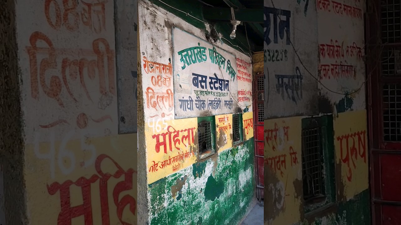 Mussoorie to Dehradun for just ₹80 | Cheapest way to reach dehradun | Mussoorie to Dehradun by Bus