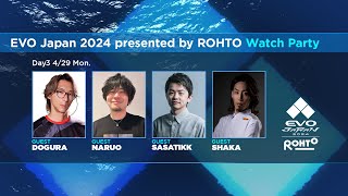 EVO Japan 2024 presented by ROHTO - Day 3 Watch Party | EVO Japan 2024 presented by ROHTO