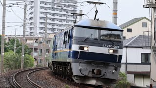 ５９レ福山レールエクスプレス　本務機　ＥＦ２１０－３０７号機　補機　ＥＦ２１０－３５０号機
