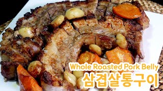 에어프라이어 삼겹살 통구이[Whole Roasted Pork Belly] 만들기 by 김상궁의 수랏간 986 views 5 months ago 3 minutes, 32 seconds