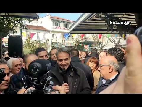 kozan.gr: Ώρα 12:35