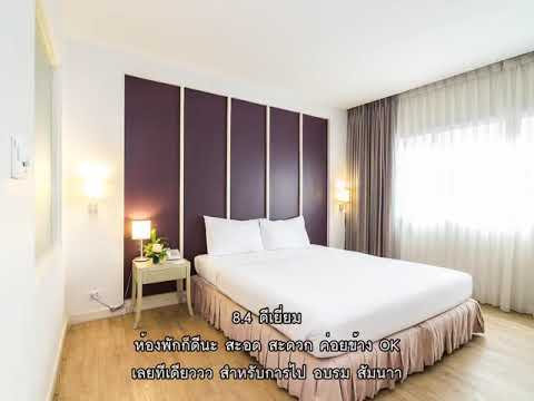 รีวิว   โรงแรมตรัง กรุงเทพฯ Trang Hotel Bangkok @ กรุงเทพ