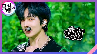 ISTJ - NCT DREAM(엔시티 드림) [뮤직뱅크/Music Bank] | KBS 230721 방송