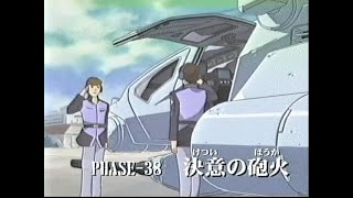 Ytv 2005 - Bionix Gundam Seed Commercial Break