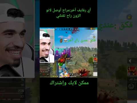 أقوى رفايفر بتاريخ Freefire فريفاير صحراوي 