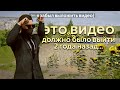 ЭТО ВИДЕО ДОЛЖНО БЫЛО ВЫЙТИ 2 ГОДА НАЗАД... | MadOut 2, Чепуха #6