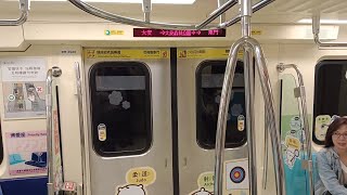 (寵物列車-狗狗)臺北捷運 淡水信義線 R02象山-R10/BL12/A01臺北車站路程景