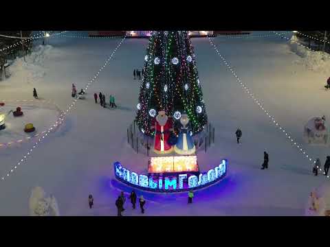 Новогодняя атмосфера | Каток в центре Междуреченска | Аэросъемка Кемеровская область
