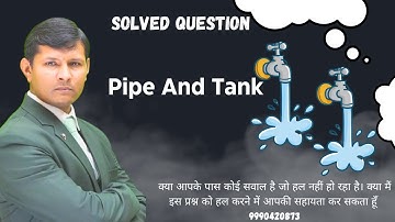 One pipe can fill a tank three times as fast as another pipe. If together the two pipes can fill the