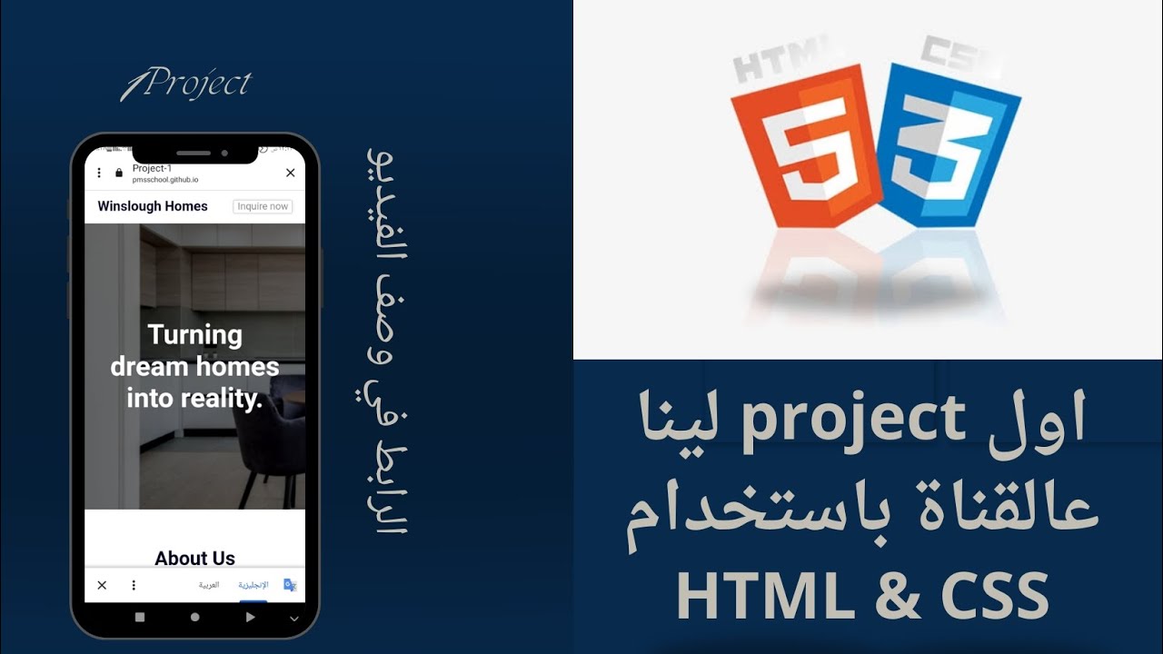 اول template لينا على القناة باستخدام HTML & CSS ولو عايز تعرف ازاي ...
