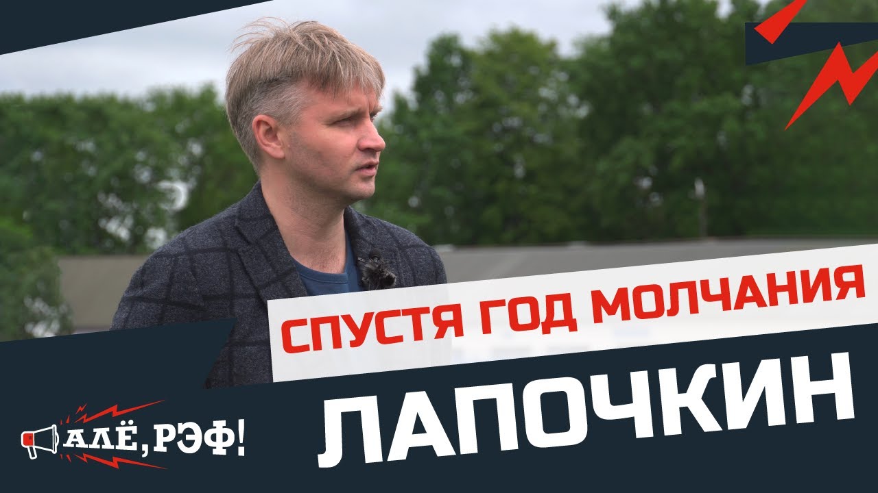 Андрей лапочкин нива