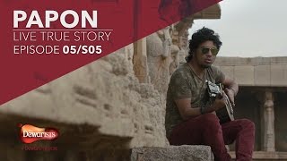 Papon’s Live True Story | The Dewarists Season 5