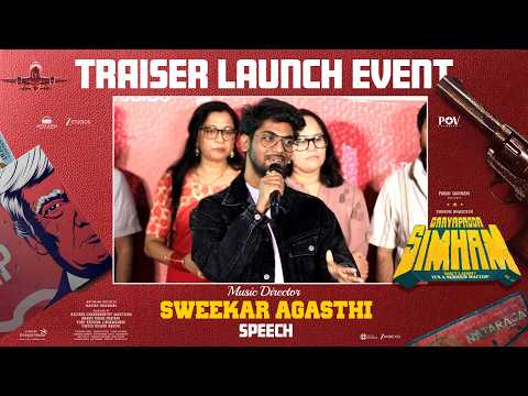 Music Director Sweekar Agasthi Speech at GaayaPadda Simham Traiser Launch Event | Tharun Bhascker