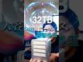 【4枚挿しで、ここまで速い】ORICO 8848U4｜USB4 40Gbps 4ベイSSDケース