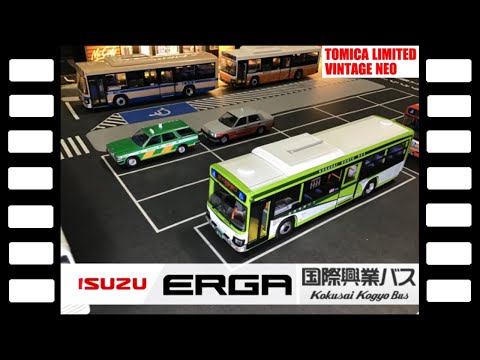 LV-N139aいすゞエルガ国際興業トミカリミテッドヴィンテージNEO/TLV