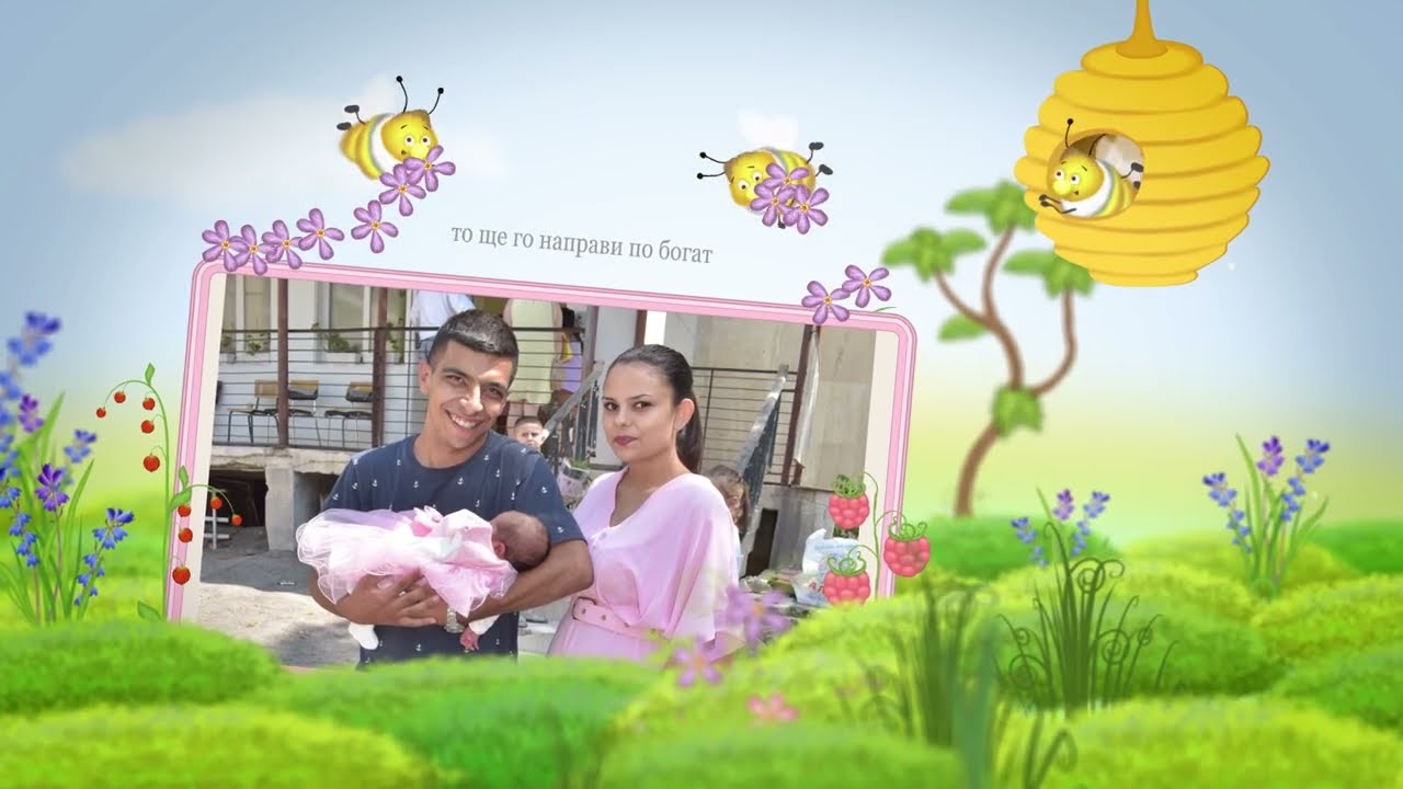 Изписването на Таня в с Хрищени