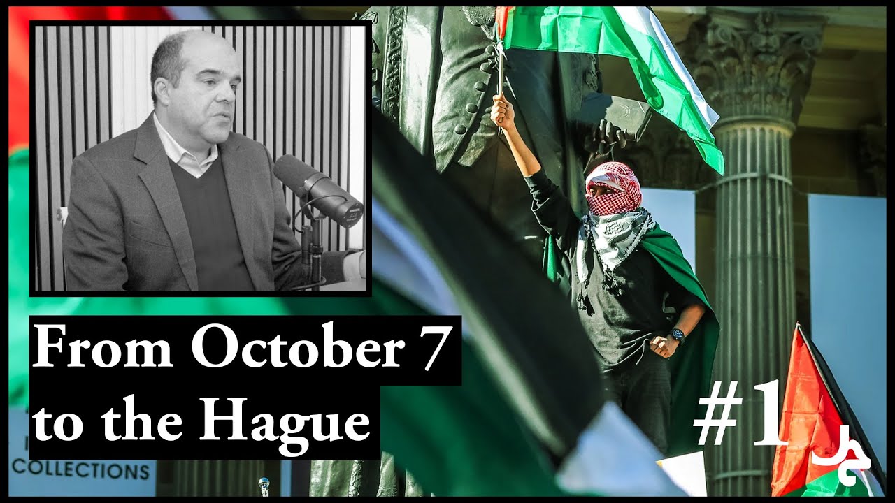 Mo Rabbani From October 7 to the Hague w/ Mouin Rabbani (pt. 1) - YouTube