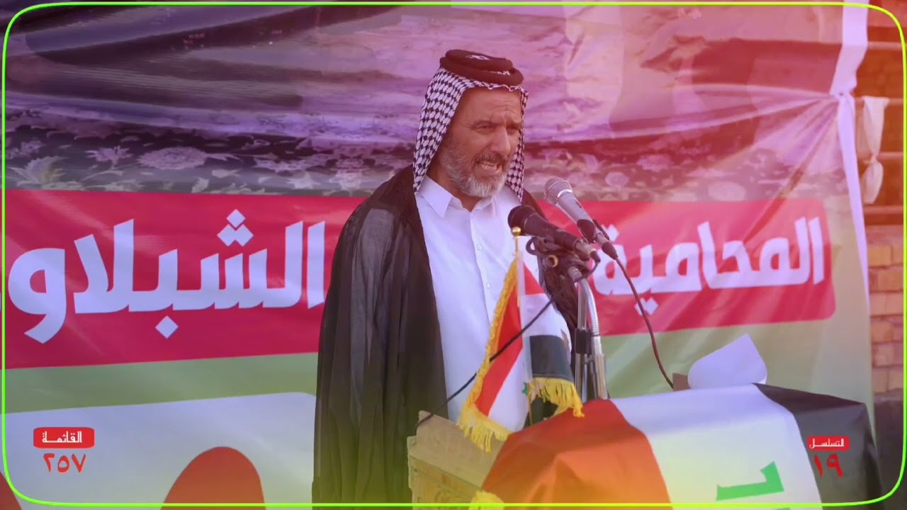 الست الحقوقية حكيمة عظيم الشبلاوي 