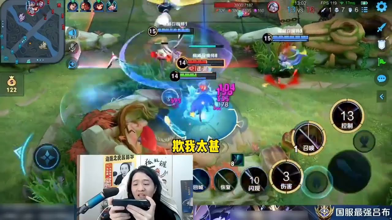 德华怒秀1 9米莱狄，信誉分大残又被克制了