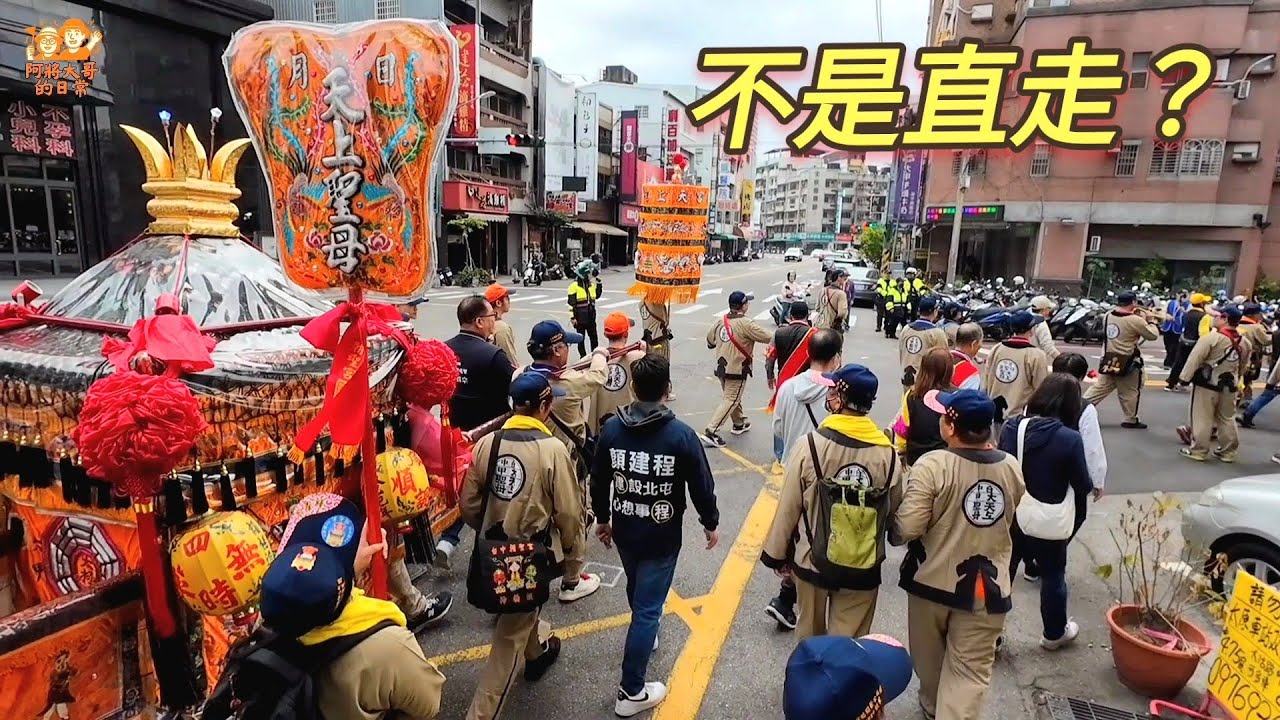 2025【台中朝聖宮】每一次停下，都是媽祖的安排 | 朝聖宮謁祖遶境