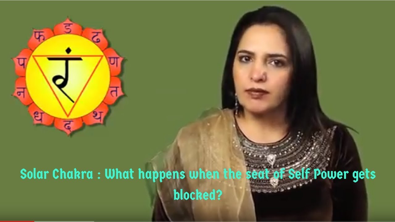 Solar chakra, what happens when the seat of internal power gets blocked/  असंतुलित मणिपुर चक्र
