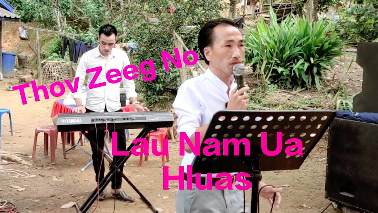 Lau mam ua hluaເສບສົດ som phone hawj hu koo tshoob Zo roob qhib ກິ່ວກະຈຳ lom zem heev lis.2023