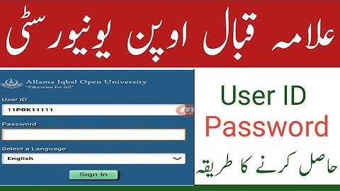 How to get user Id and password || Aiou continue students admission || 2Help desk